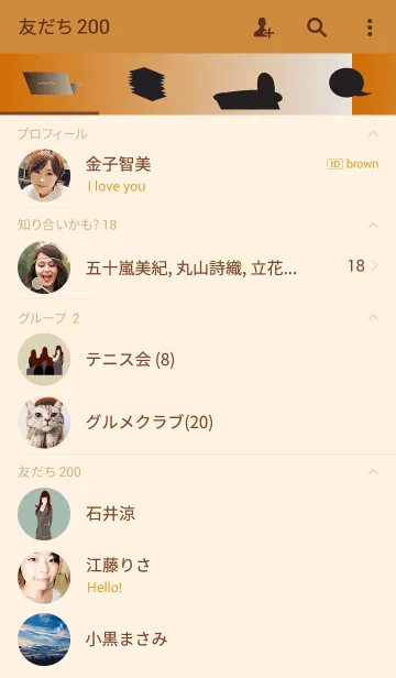 [LINE着せ替え] NU MIn in officeの画像2