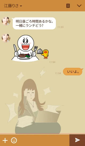 [LINE着せ替え] NU MIn in officeの画像3