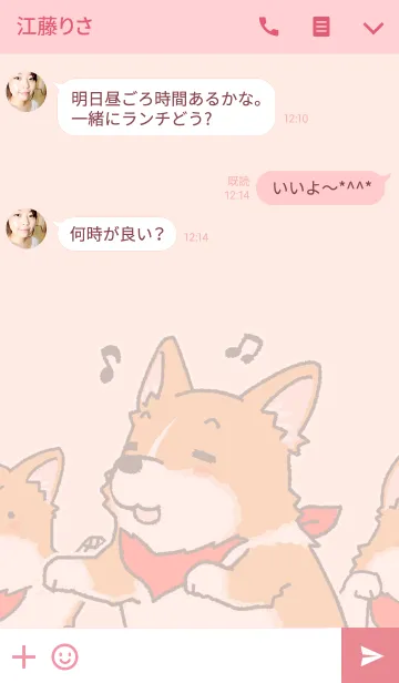 [LINE着せ替え] まじコーギー ピンクの画像3