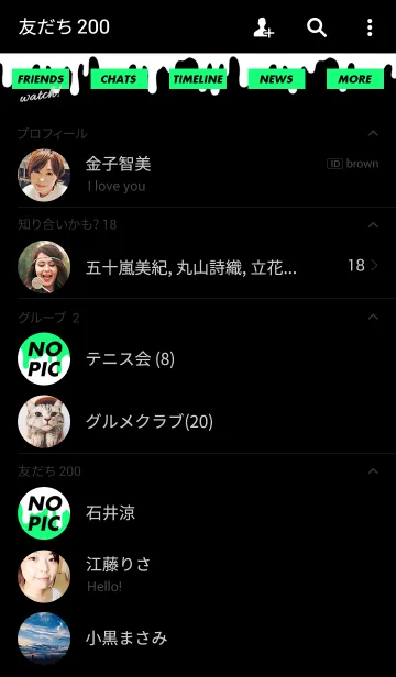 [LINE着せ替え] スミア スタイル 4の画像2