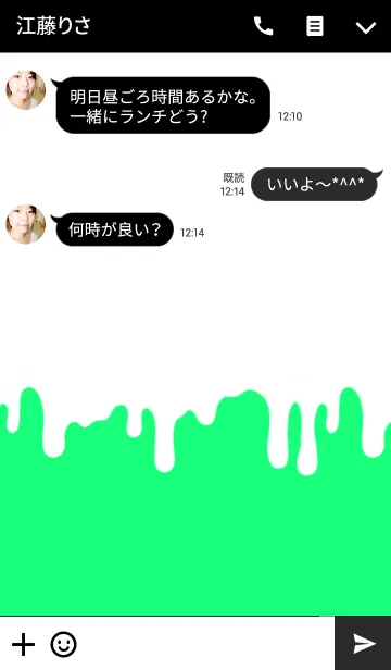 [LINE着せ替え] スミア スタイル 4の画像3