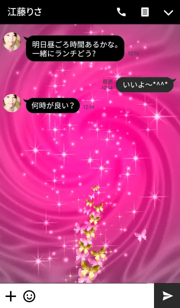 [LINE着せ替え] キラキラ＊＊＊＊蝶のダンス11の画像3