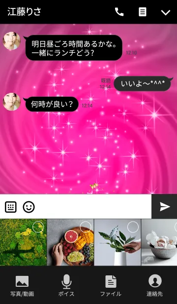 [LINE着せ替え] キラキラ＊＊＊＊蝶のダンス11の画像4