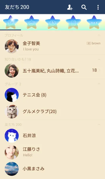 [LINE着せ替え] ☆星空と海☆猫ver.の画像2