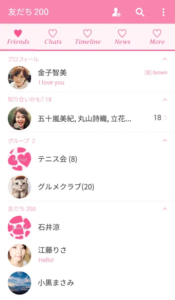 [LINE着せ替え] Love Heart -Vivid pink-の画像2