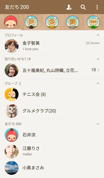 [LINE着せ替え] ここ↓味方ゾーン2の画像2