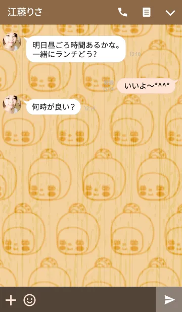 [LINE着せ替え] ここ↓味方ゾーン2の画像3