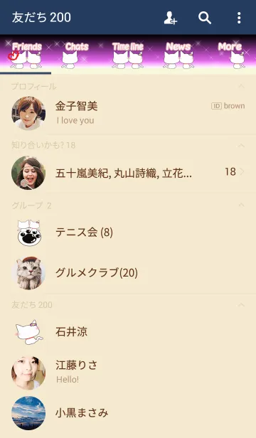 [LINE着せ替え] 愛の証31(純白の猫2)の画像2