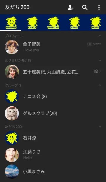 [LINE着せ替え] スプラッシュ スマイル スタイルの画像2