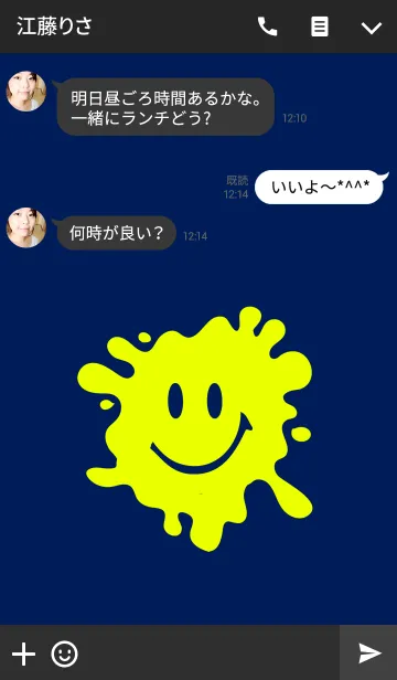 [LINE着せ替え] スプラッシュ スマイル スタイルの画像3