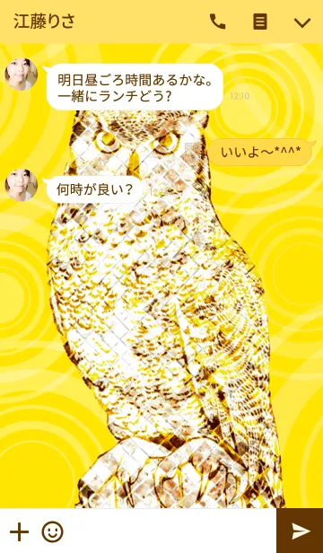 [LINE着せ替え] 最強最高金運風水 幸運の黄金フクロウの画像3
