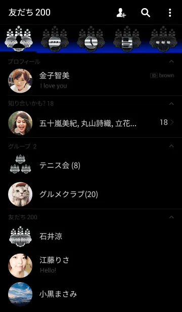 [LINE着せ替え] 家紋 2（五七桐）<銀>の画像2