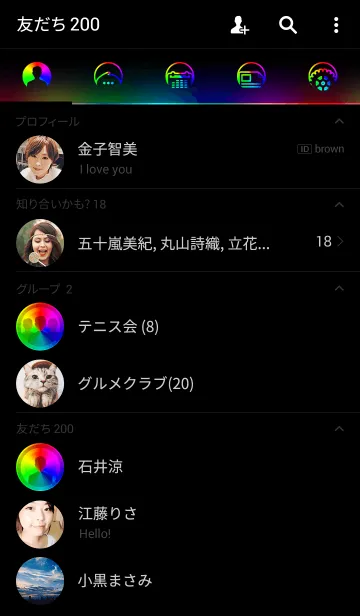 [LINE着せ替え] Colors Light in Blackの画像2