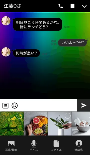 [LINE着せ替え] Colors Light in Blackの画像4