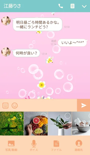 [LINE着せ替え] バブルドッグ - ドリームバリ島の画像4