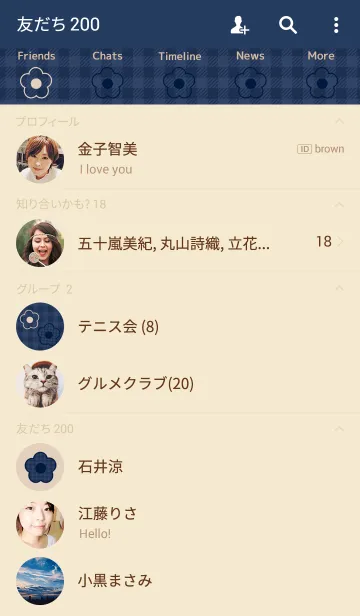 [LINE着せ替え] ・花・5の画像2