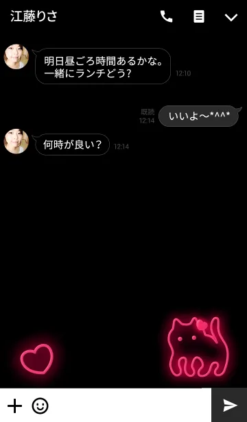 [LINE着せ替え] ハート猫 〜ネオンの画像3