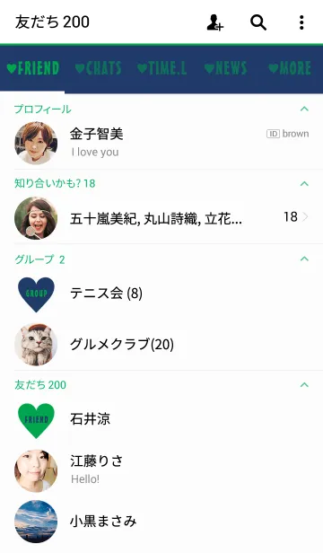 [LINE着せ替え] *SIMPLE HEART* GREEN＆NAVY.の画像2