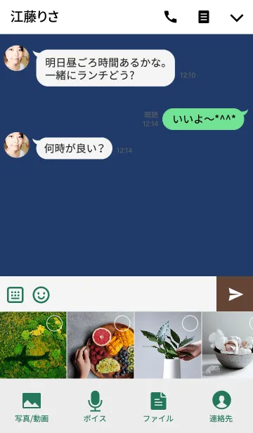 [LINE着せ替え] *SIMPLE HEART* GREEN＆NAVY.の画像4