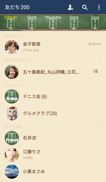 [LINE着せ替え] Initial Board -H-の画像2