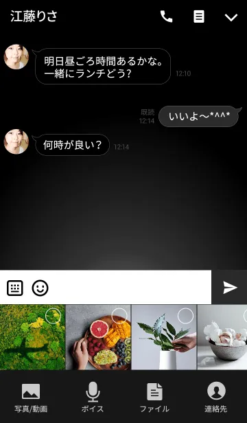 [LINE着せ替え] Aqua button(白)の画像4