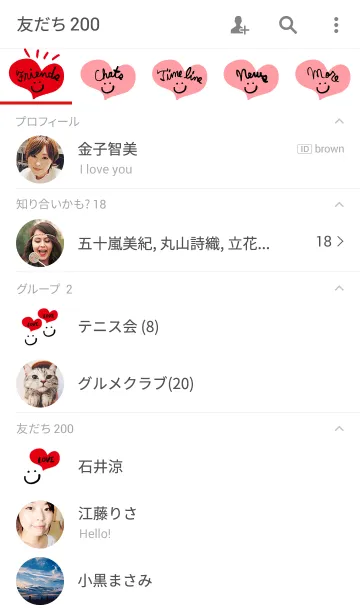 [LINE着せ替え] ふきだしスマイル-ラブハート-の画像2