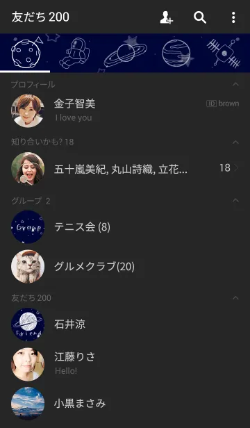 [LINE着せ替え] Space of fantasyの画像2