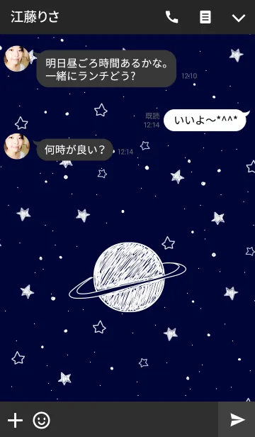 [LINE着せ替え] Space of fantasyの画像3