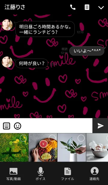 [LINE着せ替え] スマイルハート沢山-黒×ピンク-の画像4