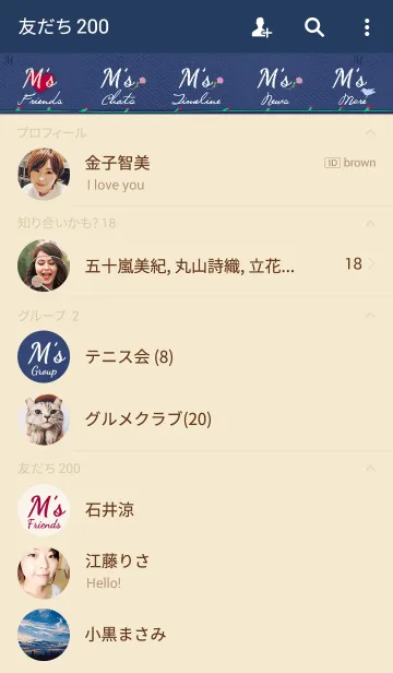 [LINE着せ替え] キュート ラブリー 刺繍 イニシャル Mの画像2