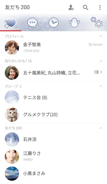 [LINE着せ替え] 雪の道の画像2