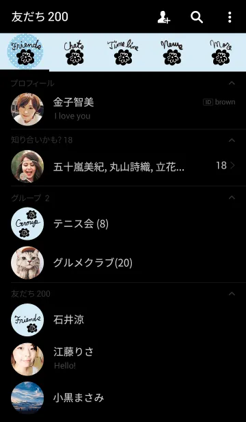 [LINE着せ替え] フラワー ブルー ブラックの画像2