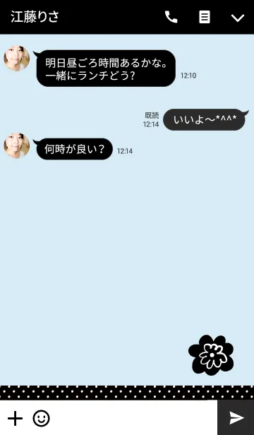 [LINE着せ替え] フラワー ブルー ブラックの画像3