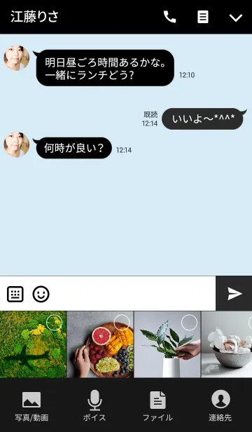 [LINE着せ替え] フラワー ブルー ブラックの画像4