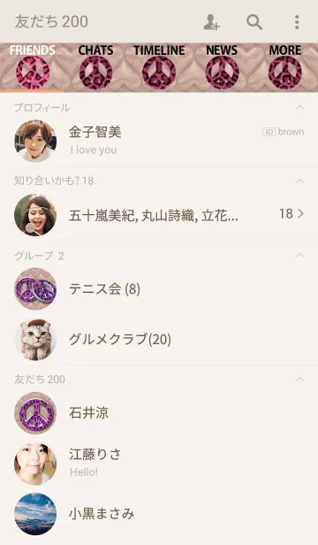 [LINE着せ替え] PEACE LEOPARD <pink/beige>の画像2