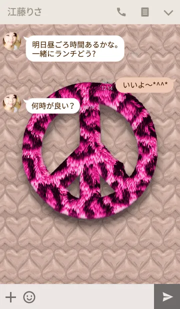 [LINE着せ替え] PEACE LEOPARD <pink/beige>の画像3