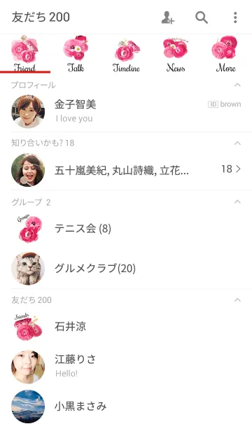 [LINE着せ替え] Notre bonheurの画像2