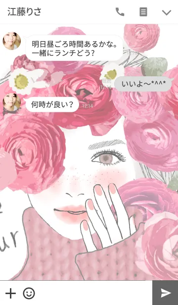 [LINE着せ替え] Notre bonheurの画像3