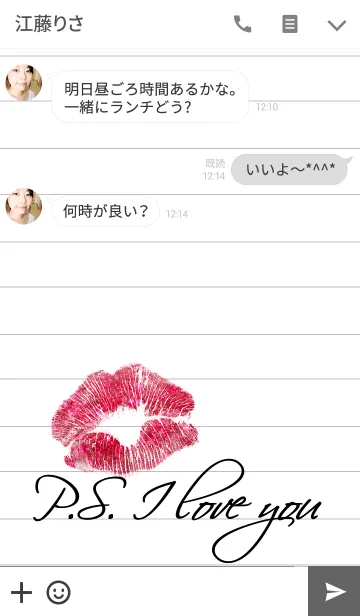[LINE着せ替え] P.S. I love youの画像3
