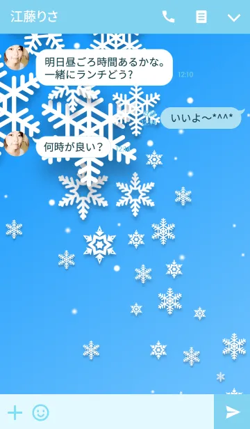 [LINE着せ替え] 雪の結晶「ブルー」の画像3