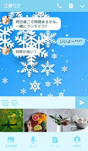 [LINE着せ替え] 雪の結晶「ブルー」の画像4