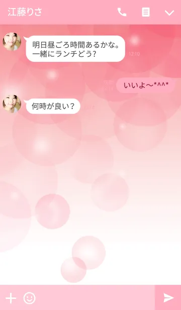 [LINE着せ替え] カラーパレットの画像3