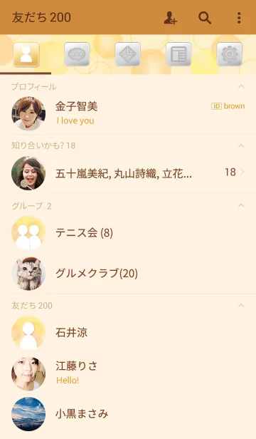 [LINE着せ替え] カラーパレット イエローの画像2