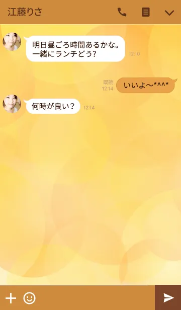 [LINE着せ替え] カラーパレット イエローの画像3