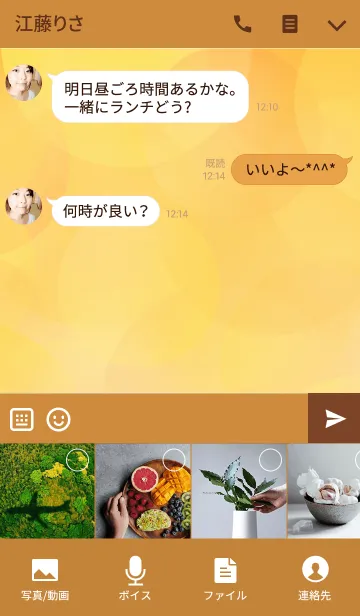 [LINE着せ替え] カラーパレット イエローの画像4
