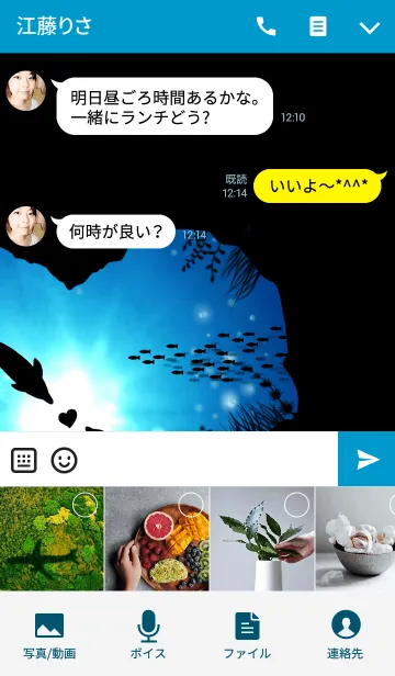 [LINE着せ替え] ♥ペア♥Love Love Dolphin Ver.2の画像4