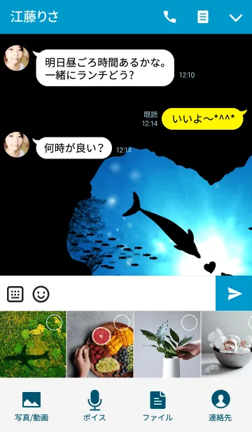 [LINE着せ替え] ♥ペア♥Love Love Dolphin Ver.1の画像4