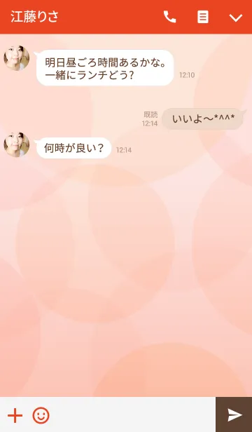[LINE着せ替え] カラーパレット ピーチの画像3