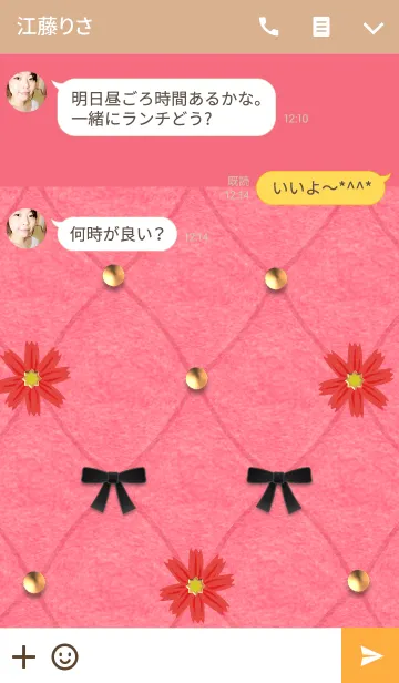 [LINE着せ替え] 赤フェルトキルティング(コスモスとリボン)の画像3