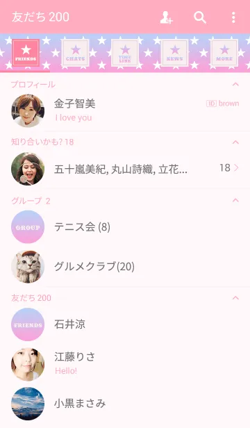 [LINE着せ替え] GradationStar (Pink＆SkyBlue)の画像2